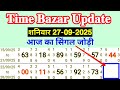 Today Time Bazar 27/09/2025 Saturday Strong Single Jodi Video Solution
