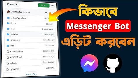 How to customize Messenger bot!কিভাবে মেসেঞ্জার বটে ফাইল এড়িট করবো।