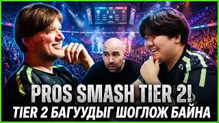 BC.GAME TIER2 БАГУУДЫГ ШОГЛОЖ БАЙНА! vs HAVU screenshot 2