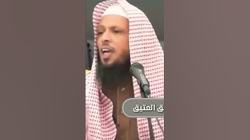 فضل سورة البقرة شيخ سعد بن العتيق #إسلام_ديني #مقاطع_دينية #القرآن_تدبر_وعمل #islam #viral