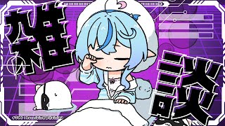 雪花ラミィの配信のサムネイル画像