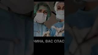 ВАС СПАСАТЬ???