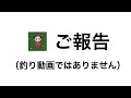 【 ご報告 】あとは有馬記念のみ・1年間ありがとうございました