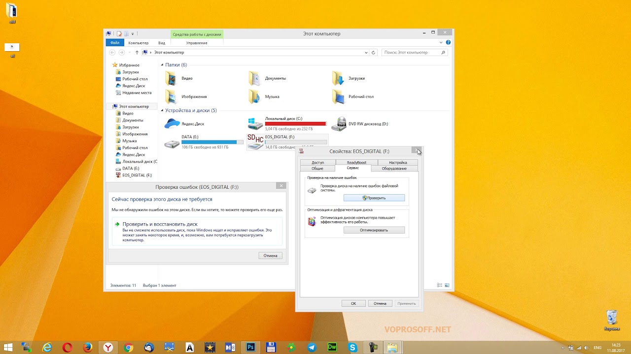 Программа Проверки Флэш Карт