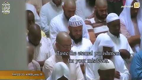 سورة السجدة تلاوة الشيخ ياسر الدوسري #القرآن_الكريم #quran #youtube