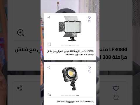 كيف نصور العروسه وقت الزفه شيماء السلطان اكسبلور Photo Photography