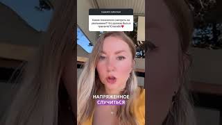 Какие показатели смотреть на увольнение в транзитах?