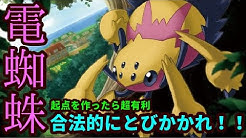 ちょろpgo