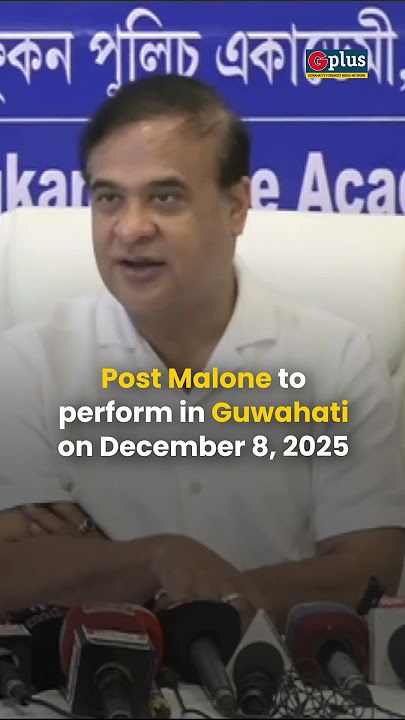 Post Malone to perform in Guwahati on December 8, 2025: Assam CM | GPlus