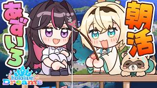【#ホロドリ】#あずいろ で朝釣り🎣金冠を狙うござるさん【風真いろは/ホロライブ】