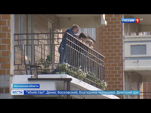 Убийство в Звенигороде