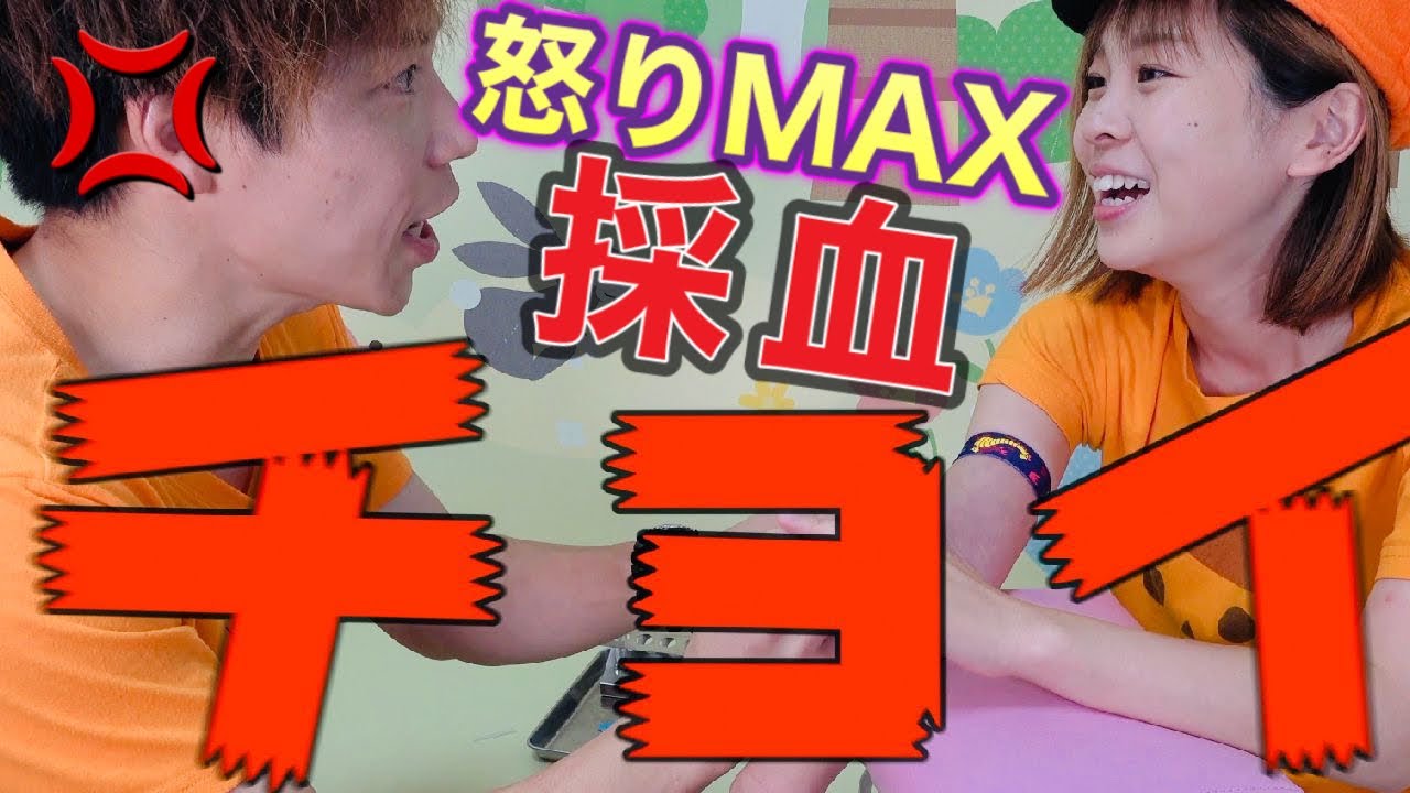 Blood test 😫💉] We'll find out the cause of Hika-chan's