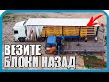 СТРОЙКА И БЕСПРЕДЕЛ ПРОДОЛЖАЮТСЯ! МАТЕРИЛИСЬ ВСЕ!