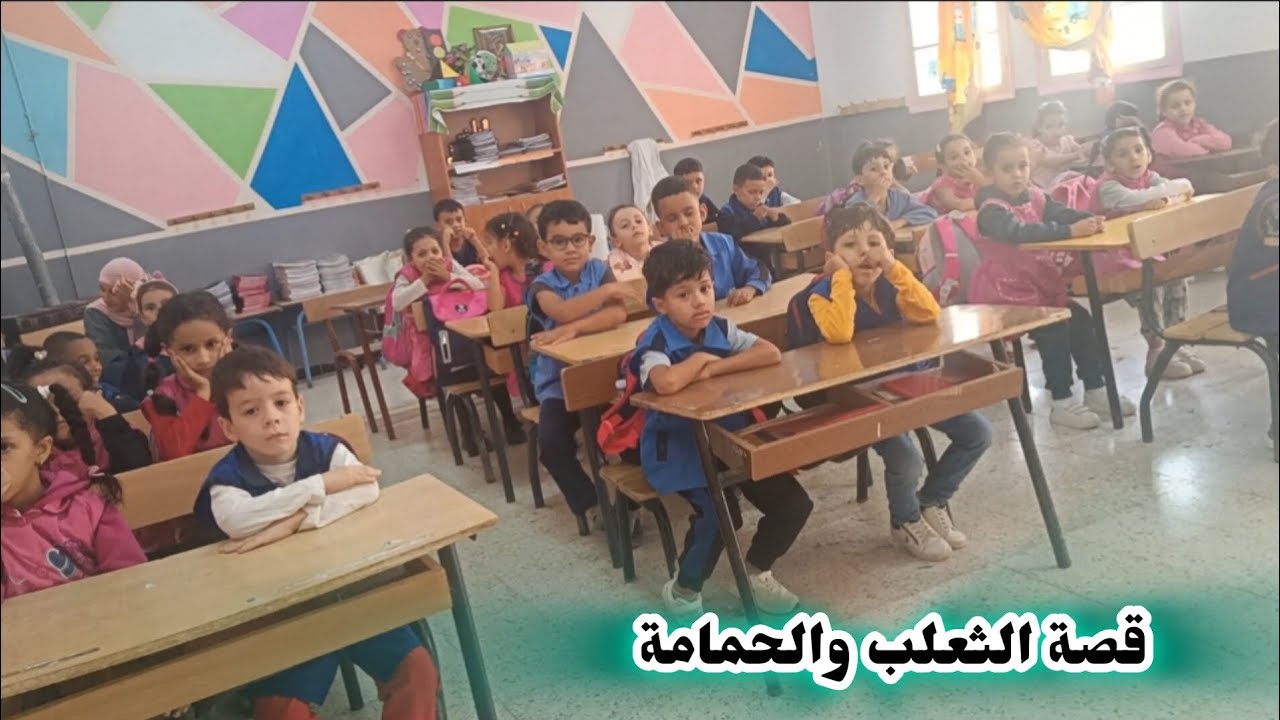 8 octobre 20سمع واتحدث نص الحمامة والثعلب