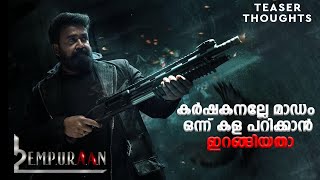 L2E EMPURAAN Teaser - My Thoughts | C 4 CINEMA