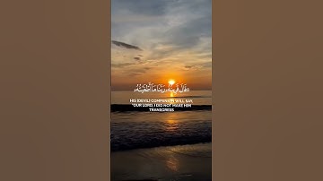 ألقياه في جهنم كل كفار عنيد 💥 | تلاوة تقشعر لها الأبدان - سلمان العتيبي | سورة ق #تلاوة_خاشعة #quran