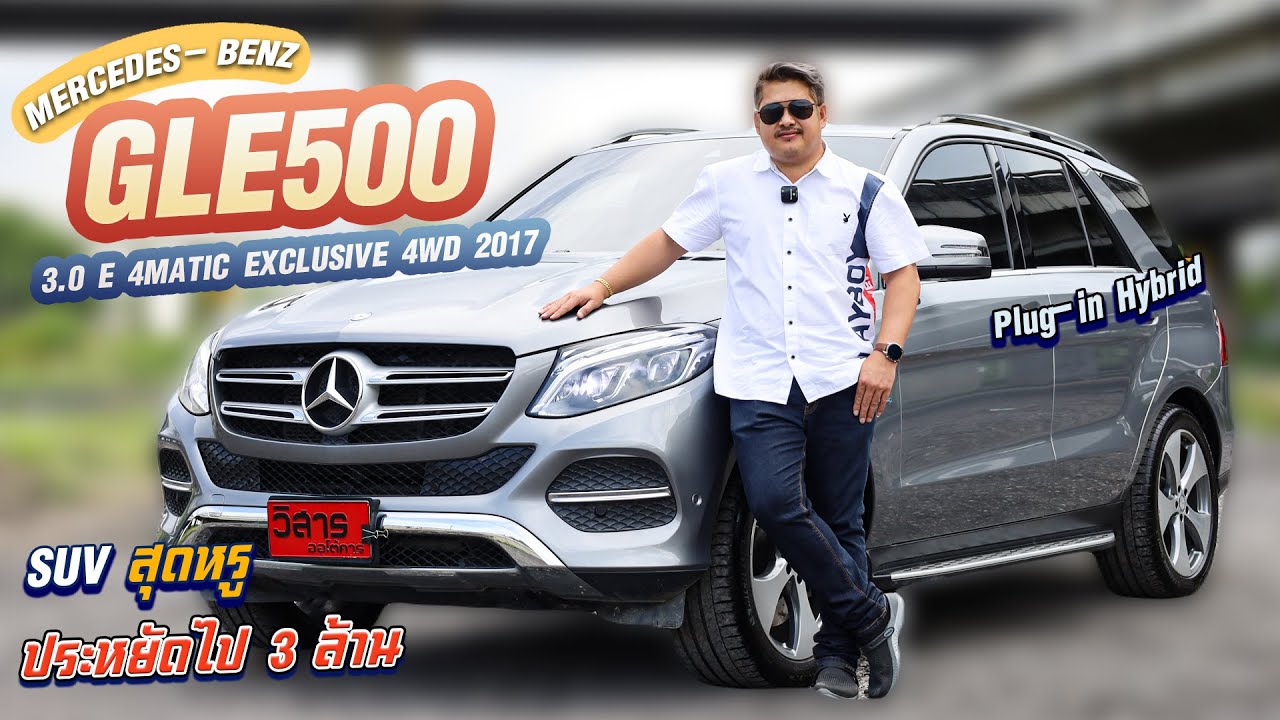 Надежный мерседес за 500
