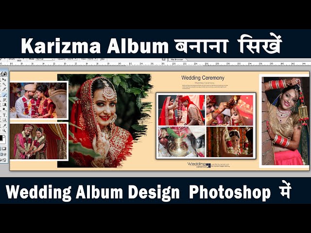 how to create wedding album design in Photoshop hindi tutorial 