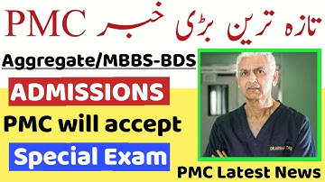 SPECIAL Exam/PMC Latest News/NMDCAT 2021 Aggregate Criteria/PMC MBBS BDS Admissions 2021/PMC Alert