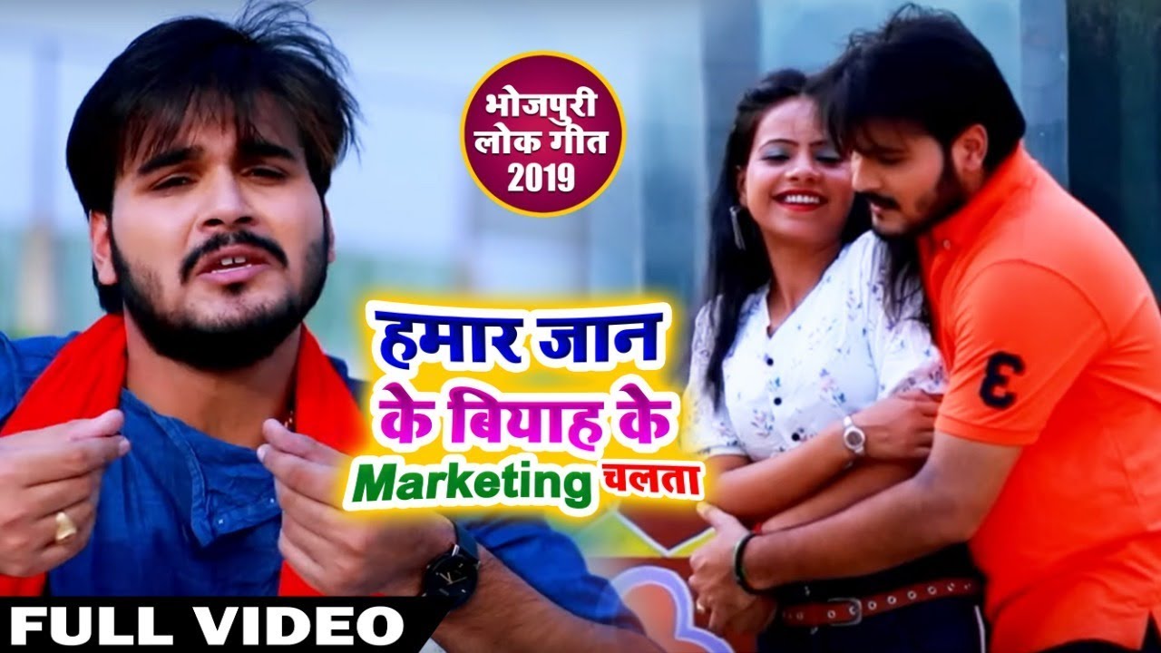 Arvind Akela Kallu का New भोजपुरी Song हमरा जान के