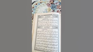#egzonibrahimi #alqadr #سورة_القدر #fypシ #اكسبلور #quran #لايك #القرآن_الكريم #تلاوة_خاشعة #تيك_توك