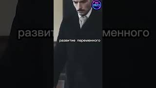 Тесла — гений, опередивший своё время ⚡ #history #хочуфакты #историческиездания #историческиездания