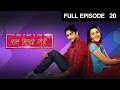 Ram Milaaye Jodi - Romantic Tv Serial - Full Epi - 20 - Kritika Desai,Sujay Reu,Sara Khan Zee TV
