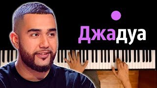 Jah Khalib - Джадуа ● караоке | PIANO_KARAOKE ● ᴴᴰ + НОТЫ & MIDI