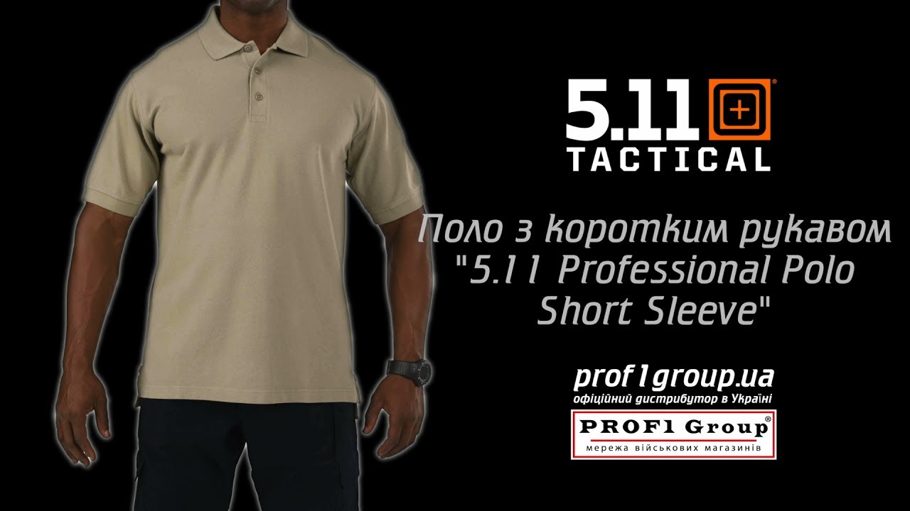 Футболка Поло тактическая с коротким рукавом "5.11 Tactical Professional Polo - Short Sleeve"