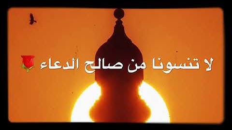 سورة الفاتحه بصوت عذب / هزاع البلوشي