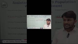 Assistant 2019 Population Welfare Department | PPSC Preparation Daily FPSC SPSC CSS25