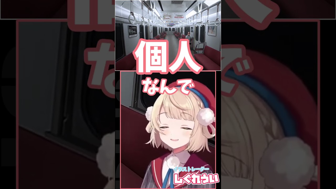 JKしぐれうい　#しぐれうい