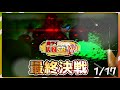 【マイクラ】マイクラKNSB配信!!EF星討伐イベント【国サバイバル】Realms