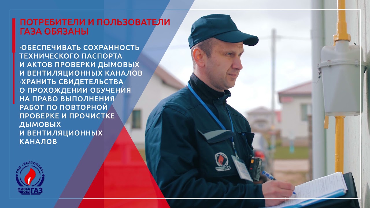 меры по снижению потребления газа