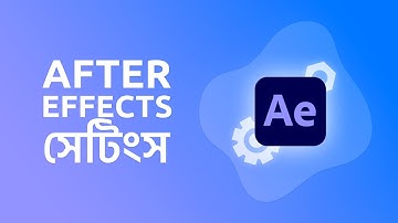 Setting up Your Preferences | After Effects Bangla Tutorial | Ruhul Amin