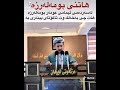 باسی بومه له رزه توركیاو سوریا