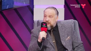 видео: Вечерний хэштег. Олег Архипов о причинах гибели группы Дятлова/ Тюмень картинка: Вечерний хэштег. Олег Архипов о причинах гибели группы Дятлова/ Тюмень