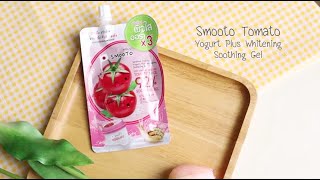 [รีวิว] Smooto Tomato Yogurt Plus Whitening Soothing Gel เจลน้ำมะเขือเทศ สูตรใหม่  | clubsister