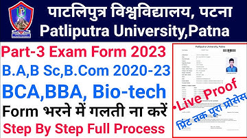 How to Apply Part-3 Regular & Vocational Course & Backlog Student Exam Form 2023 Step by Step Live