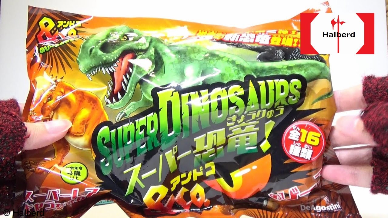 狙いの光るティラノサウルスは出るか⁈ 「スーパー恐竜！アンドコ」開封