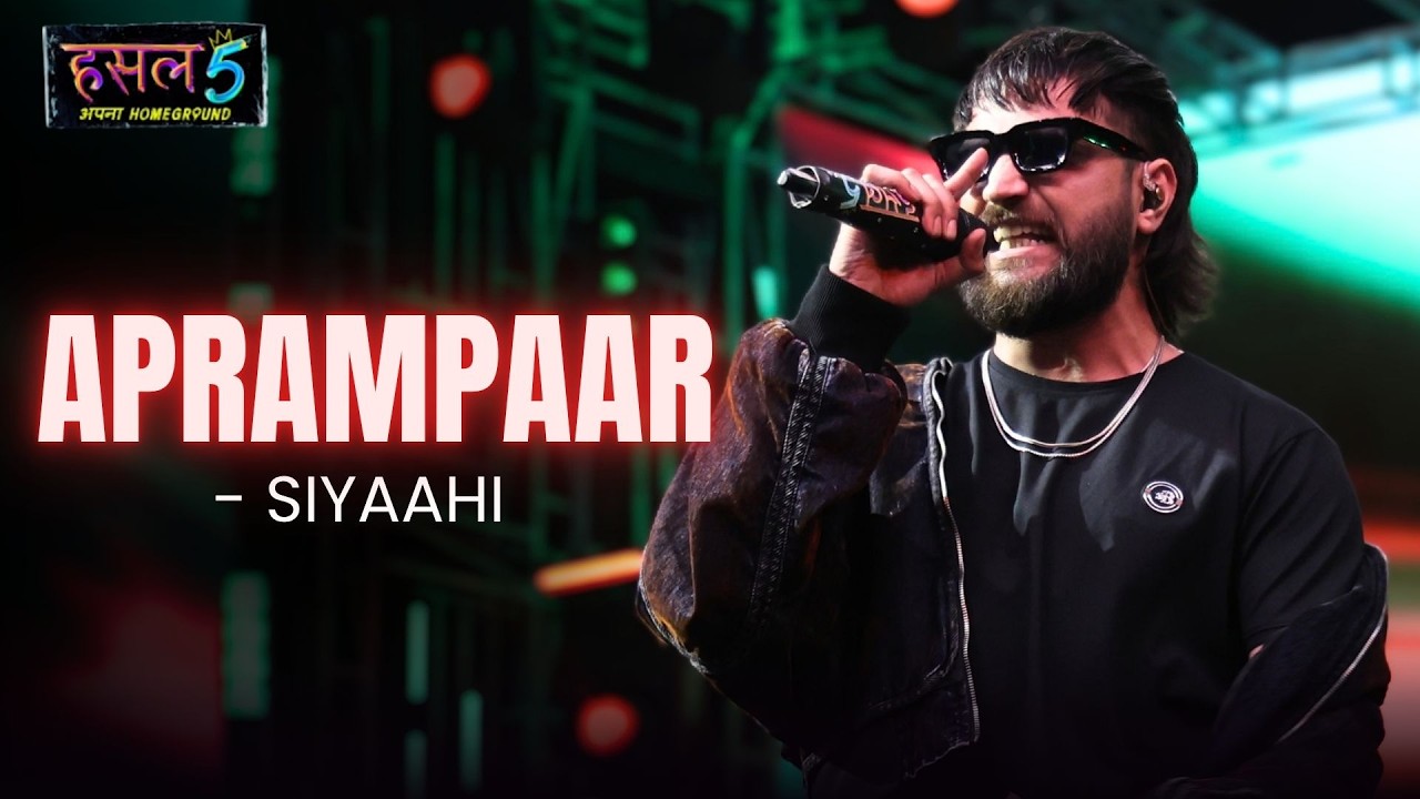 Aprampaar Lyrics — Siyaahi | Lyrixwala Aprampaar Lyrics by Siyaahi