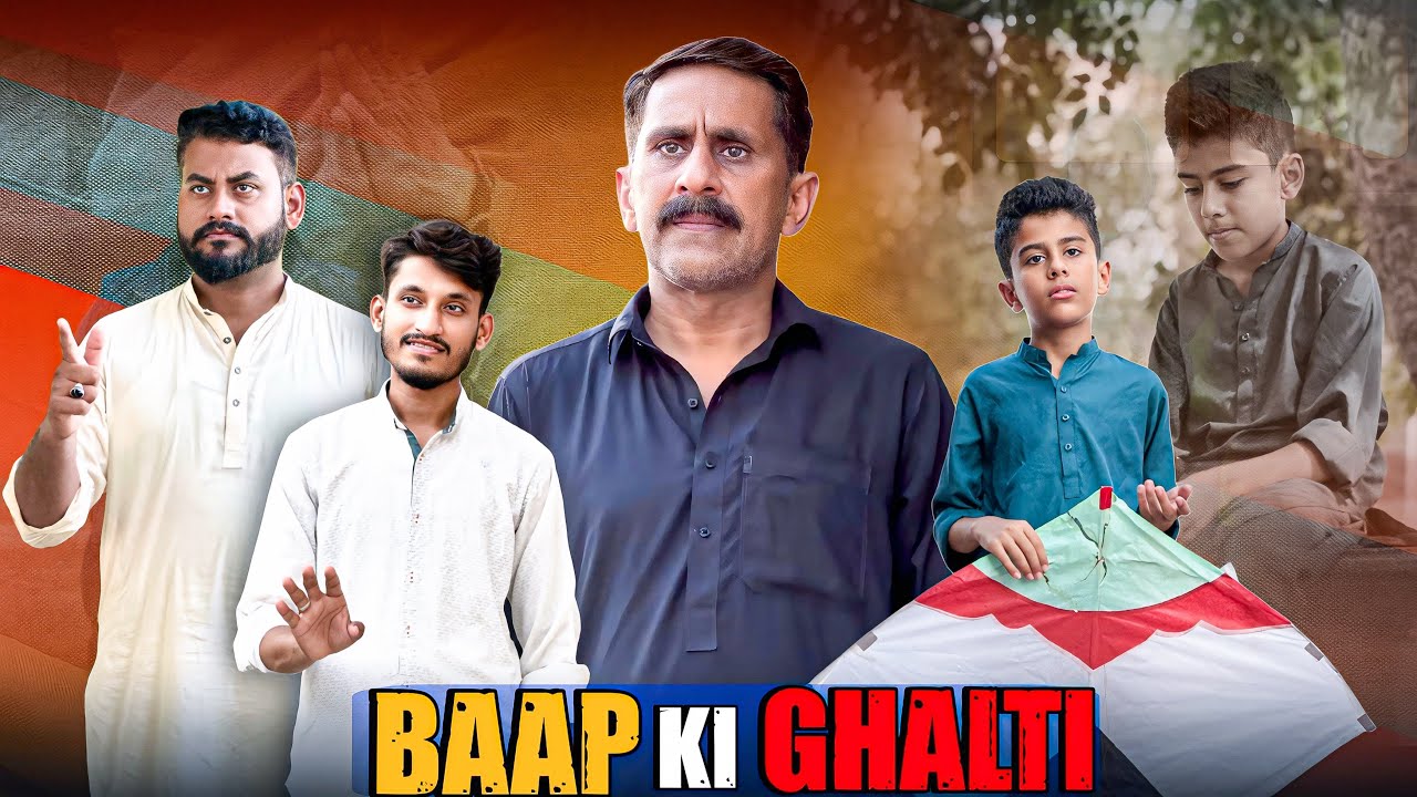 BAAP KI GHALTI | BACHO KO BACHAO | Society Awareness Message |