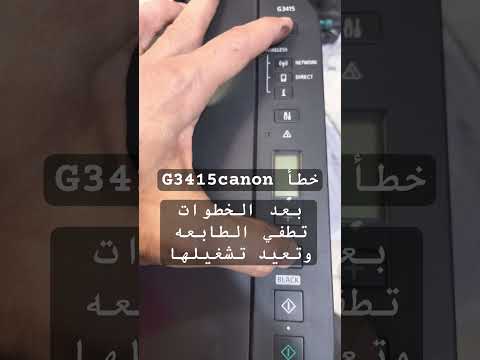  07   3415    علاج رسالة الخطأ