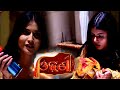Odhani odia serial | ଓଢଣୀ ଓଡ଼ିଆ ସିରିଏଲ୍ | Episode - 336 | Tarang puls dharavahik | Odia megha serial