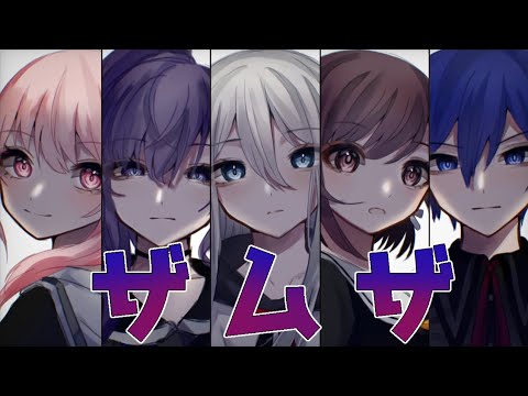 【手描きプロセカ】ザムザ【25時、ナイトコードで。×  KAITO】