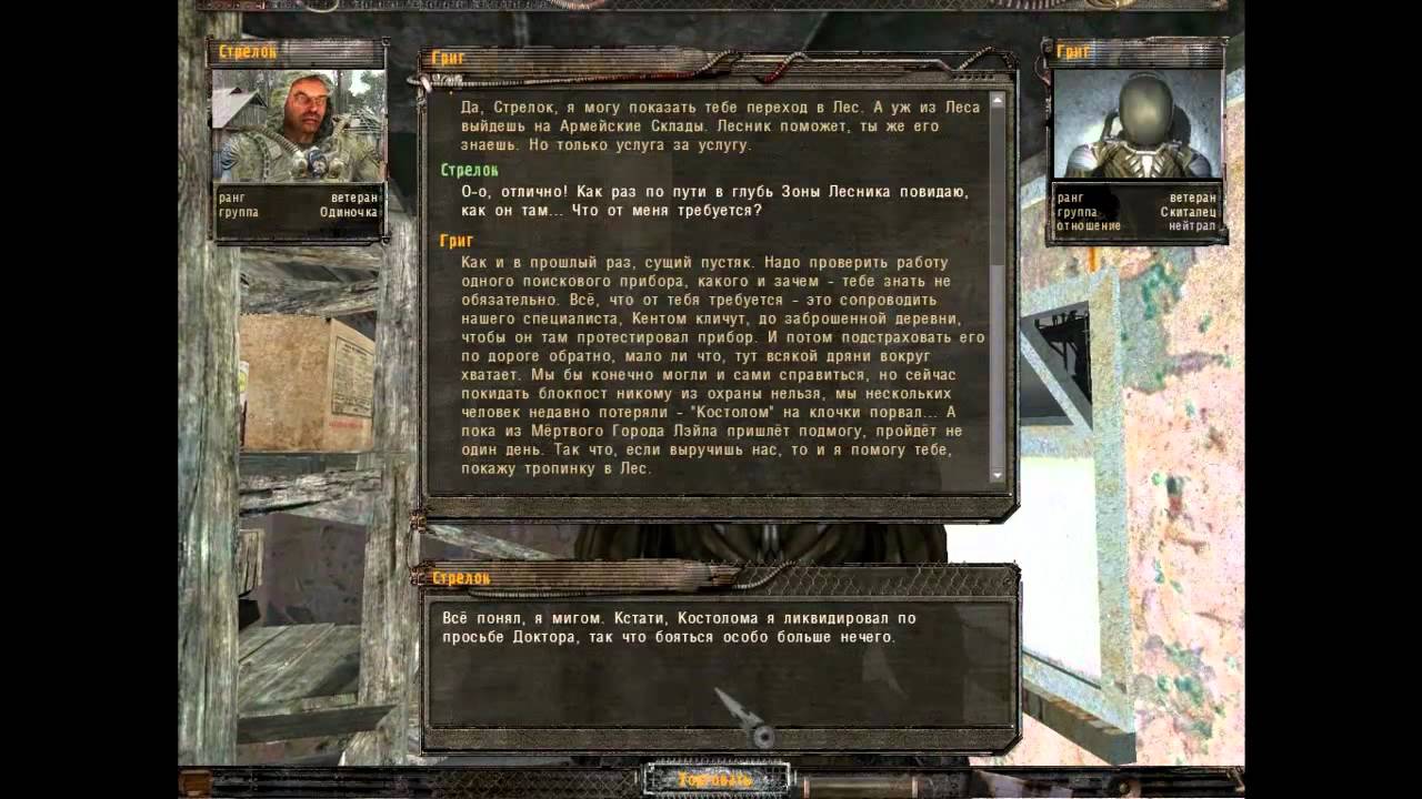 прохождение тропы. извилистая тропа прохождение. «тайные тропы 2». игра walk master. экотропа южный берег финского залива.