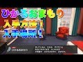色違い厳選のマストアイテム！　ひかるおまもりの入手方法と受け取り場所はここだ！　【ポケモンソード＆シールド】