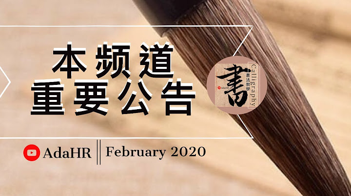 【頻道重要公告】謝謝你們一直以來的支持, 真的很感謝你們❤️（建議請用電腦觀看）