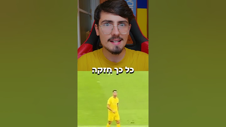 כריסטיאנו רונאלדו סובל.. 😭