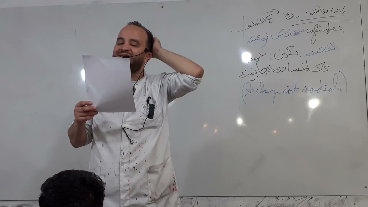 دورة قوية في Physique 2 الجزء 1